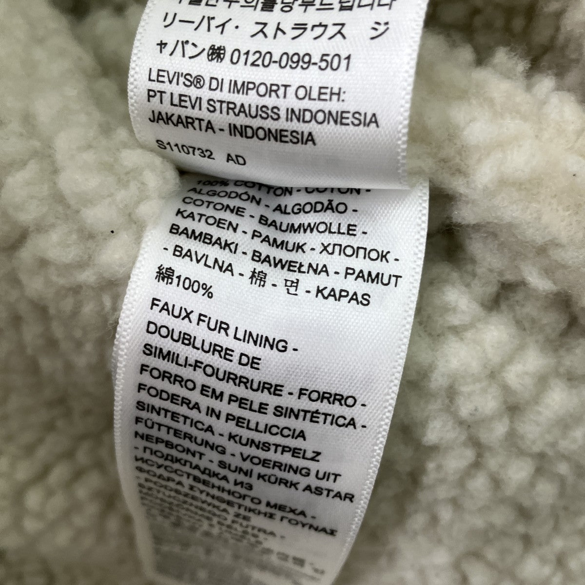 ボアデニムジャケット16365-0122