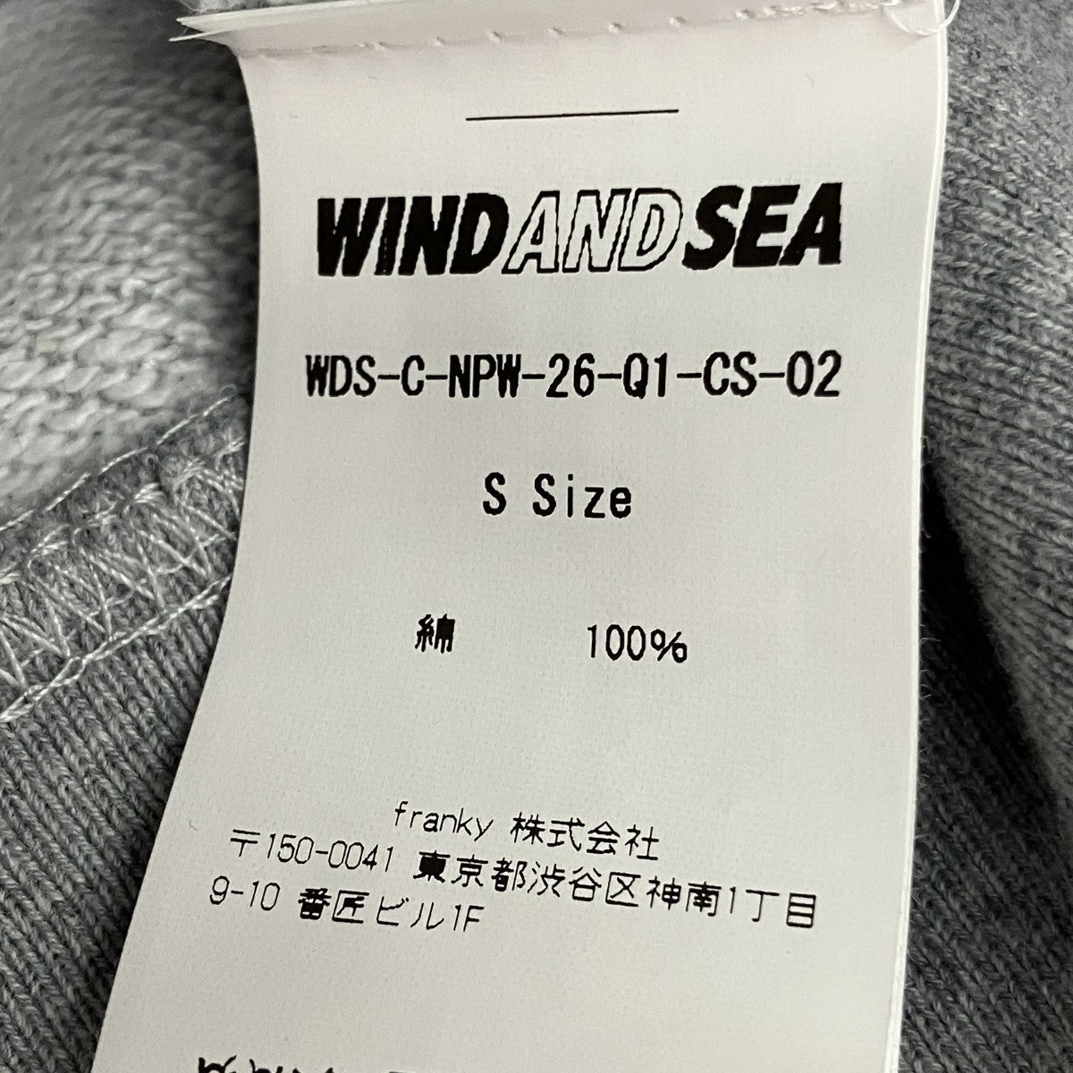 NBAジップアップパーカーWDS-C-NPW-26-Q1-CS-02