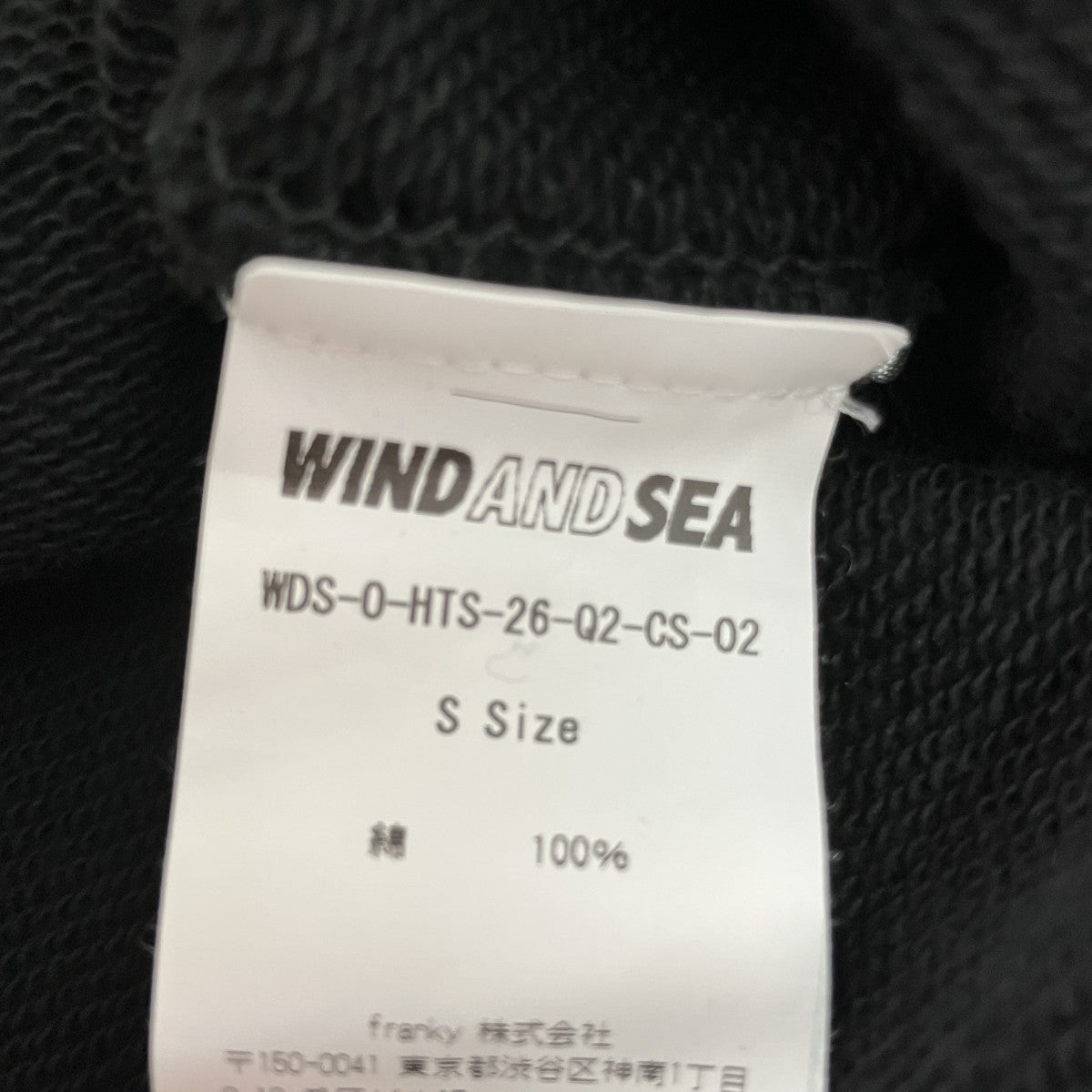 クルーネックスウェットWDS-O-HTS-26-Q2-CS-02