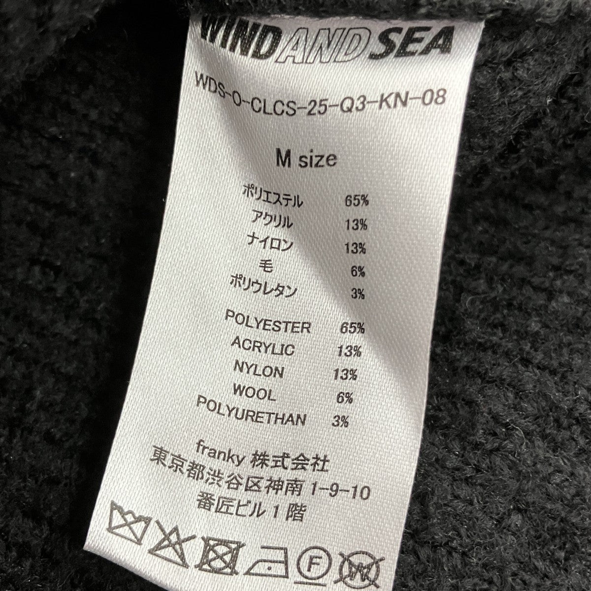 ボーダーハーフジップドライバーズニットWDS-O-CLCS-25-Q3-KN-08