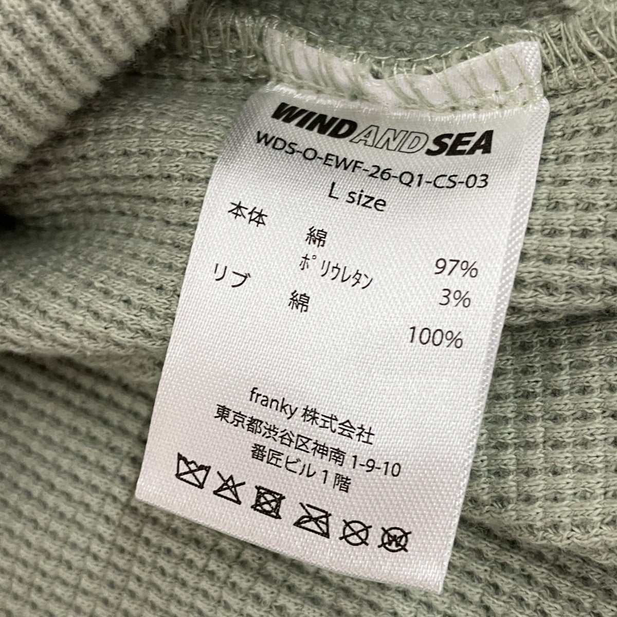 ロングスリーブ TシャツWDS-O-EWF-26-Q1-CS-03
