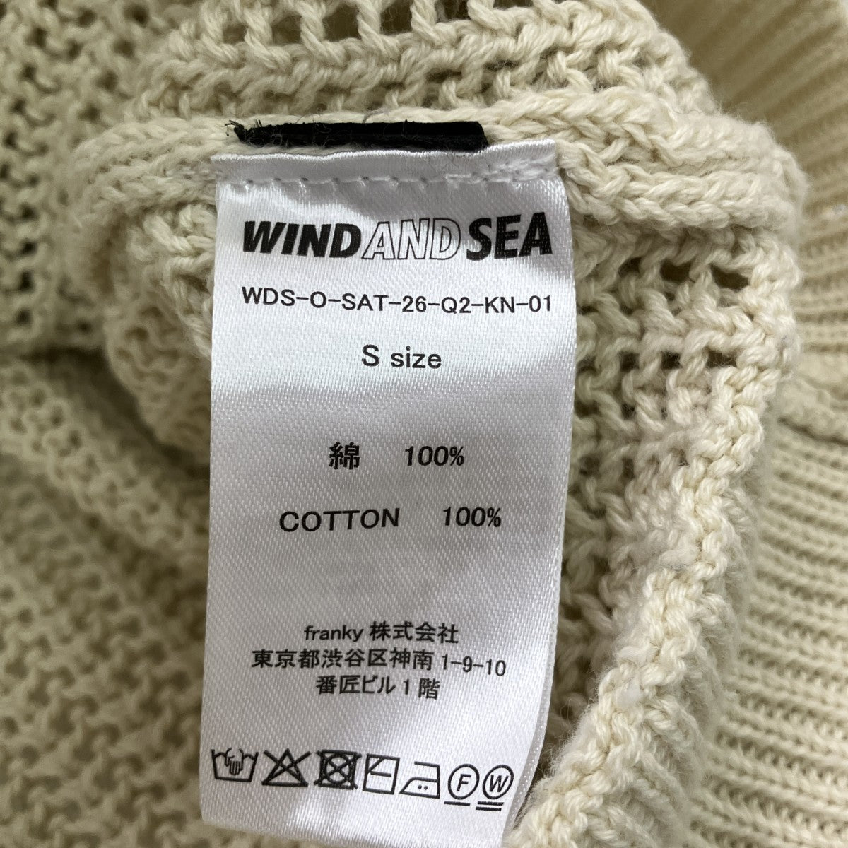 メッシュクルーネックニットセーターWDS-O-SAT-26-Q2-KN-01
