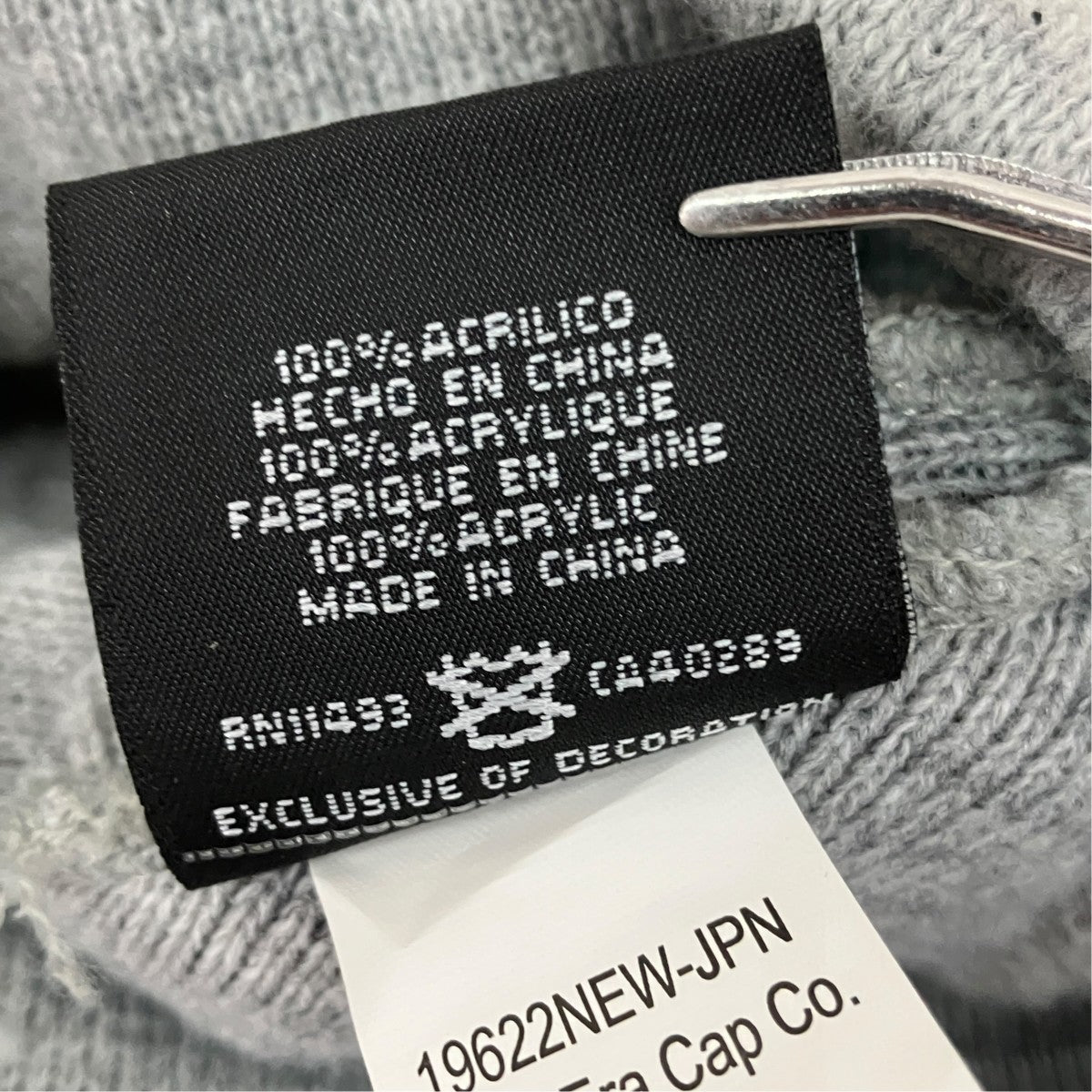 Supreme ニット帽G2908182018 古着・中古-4枚目のアイテム画像
