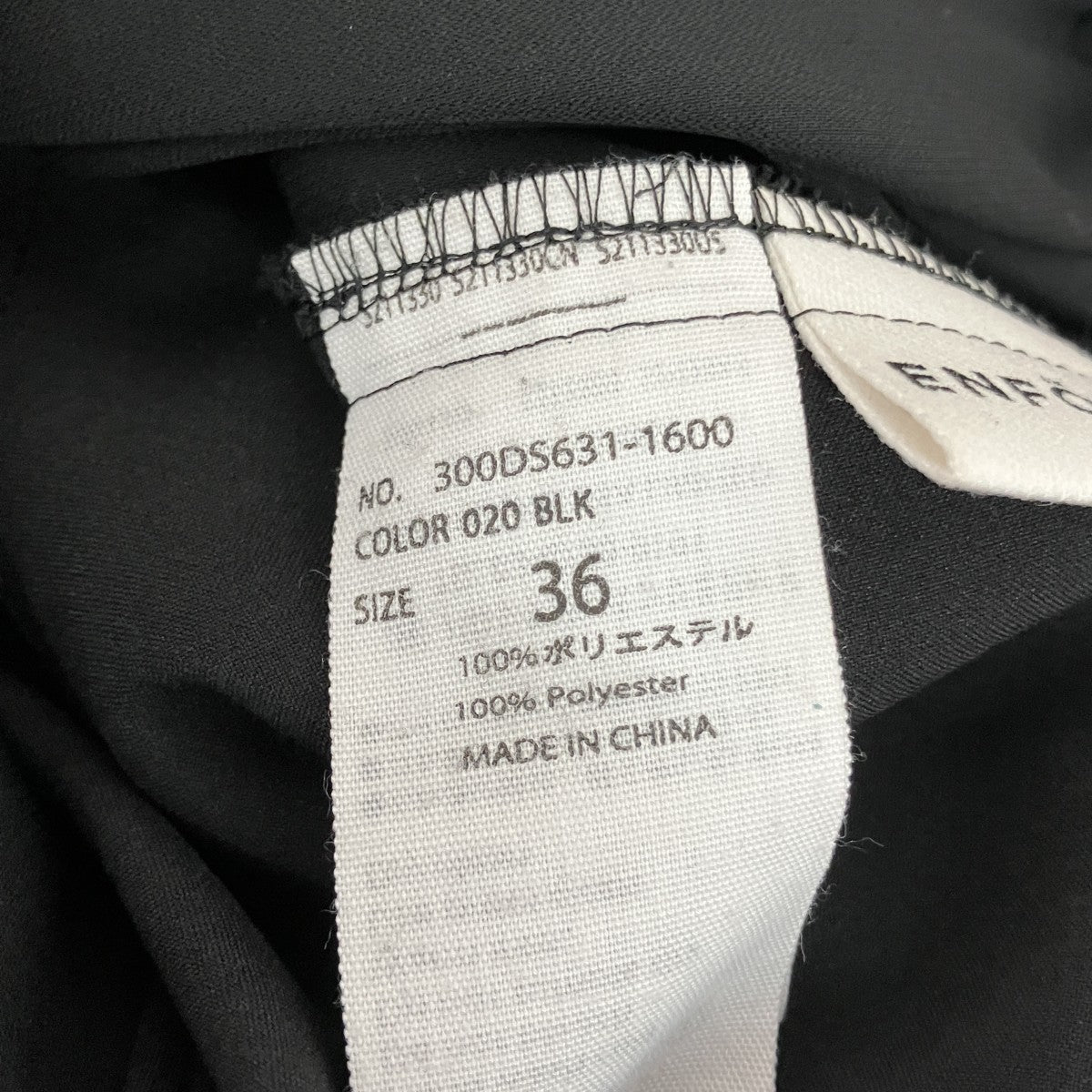 イージーパンツ300DS631-1600