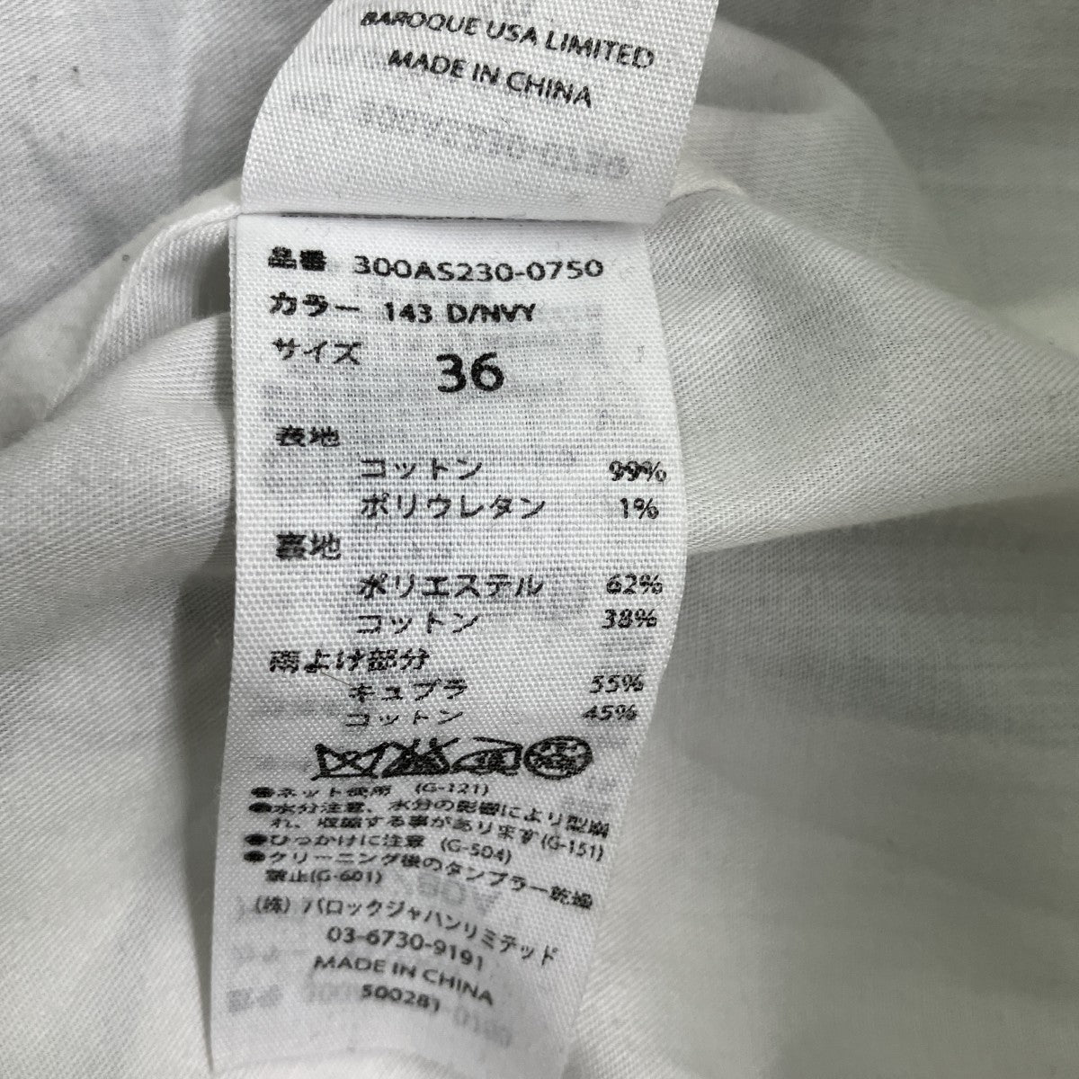 ロングトレンチコート300AS230-0750