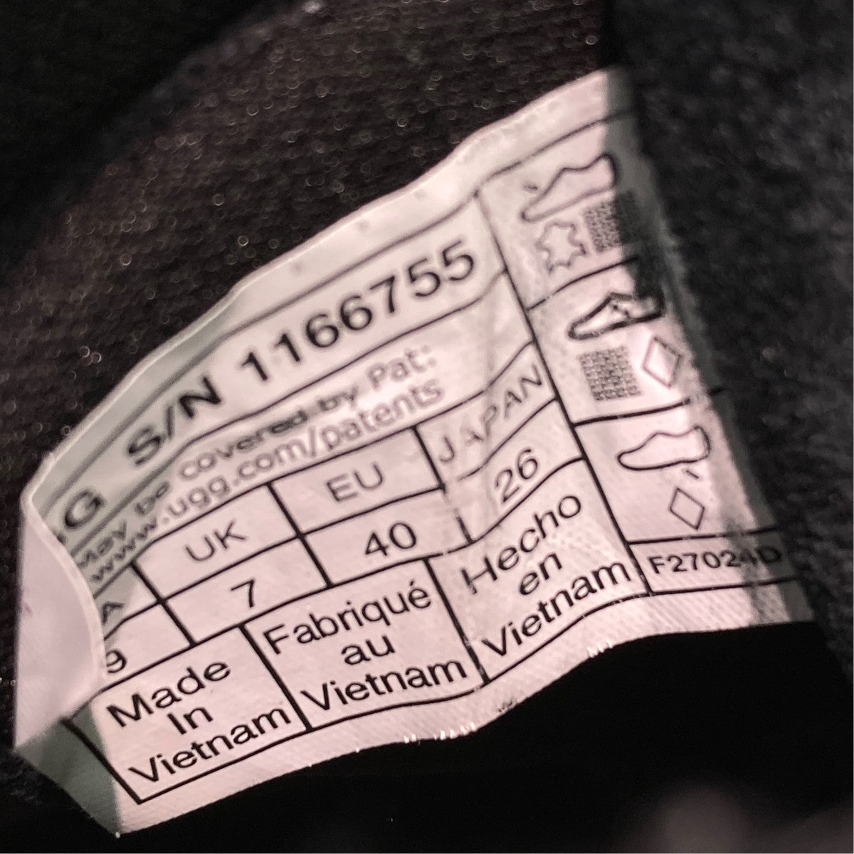 UGG ZILO HIGHハイカットスニーカー1166755 古着・中古-7枚目のアイテム画像