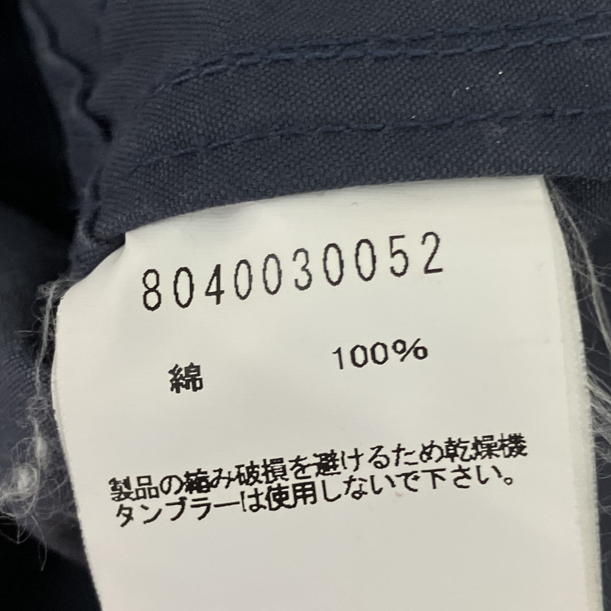 フーデッドジャケット8040030052