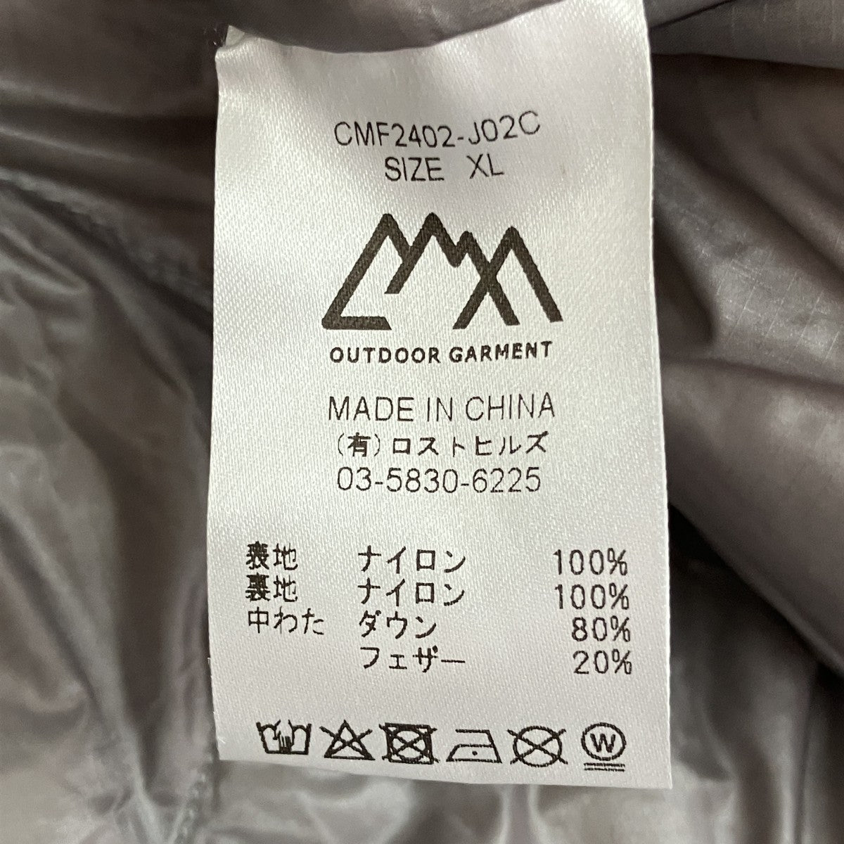 ダウンジャケットCMF2402-J02C