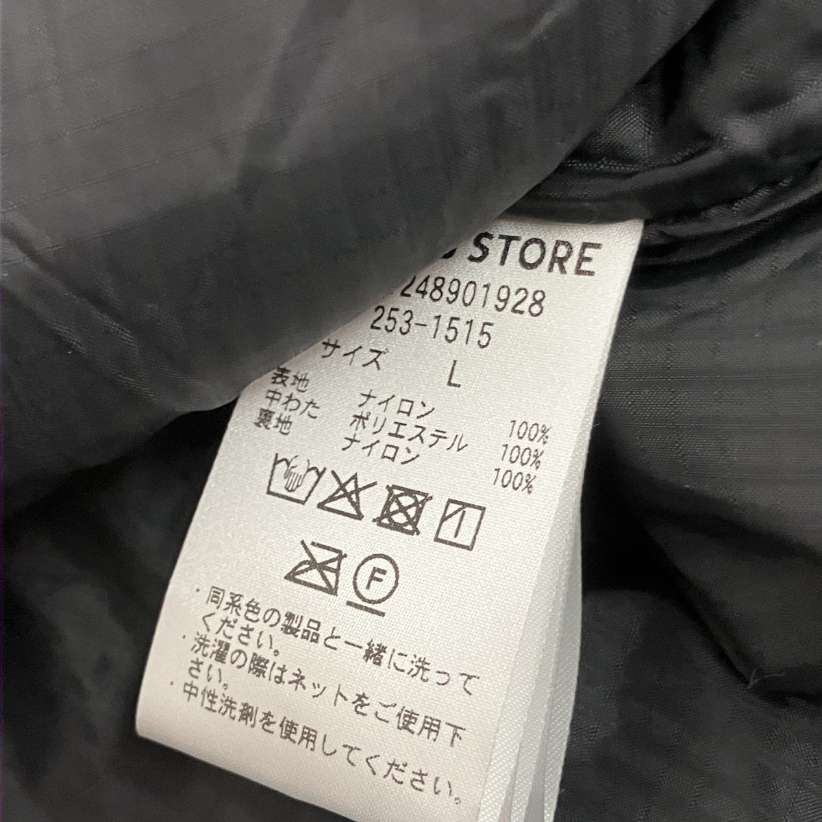 PRIMALOFTブルゾン253-1515
