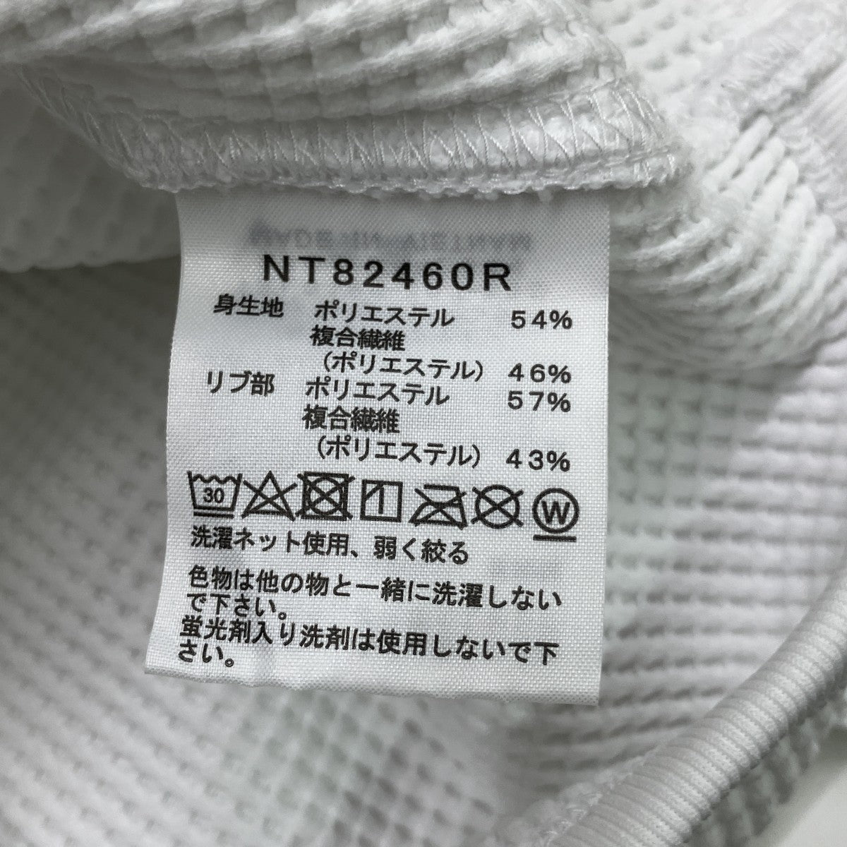 エンライドワッフルクルー長袖カットソーNT82460R