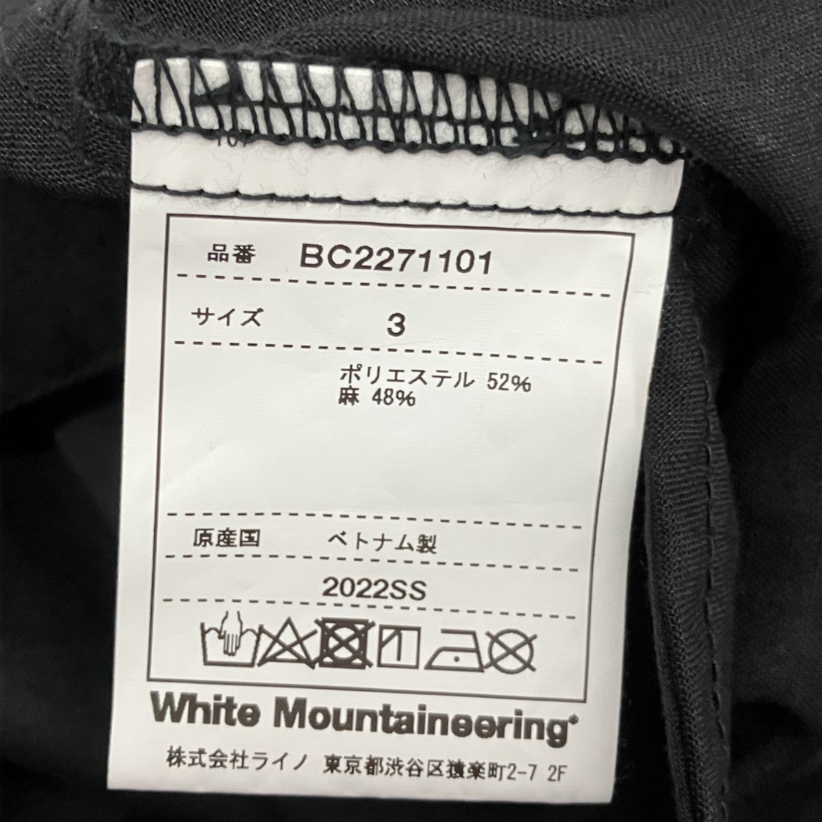 長袖シャツBC2271101