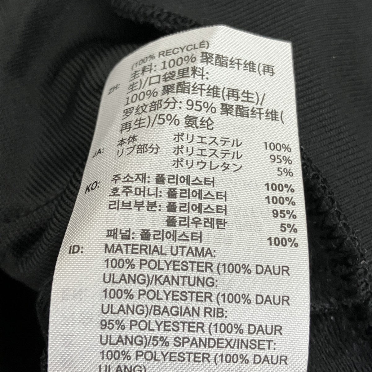 FIREBIRD TRACKTOPトラックジャケットKD8312