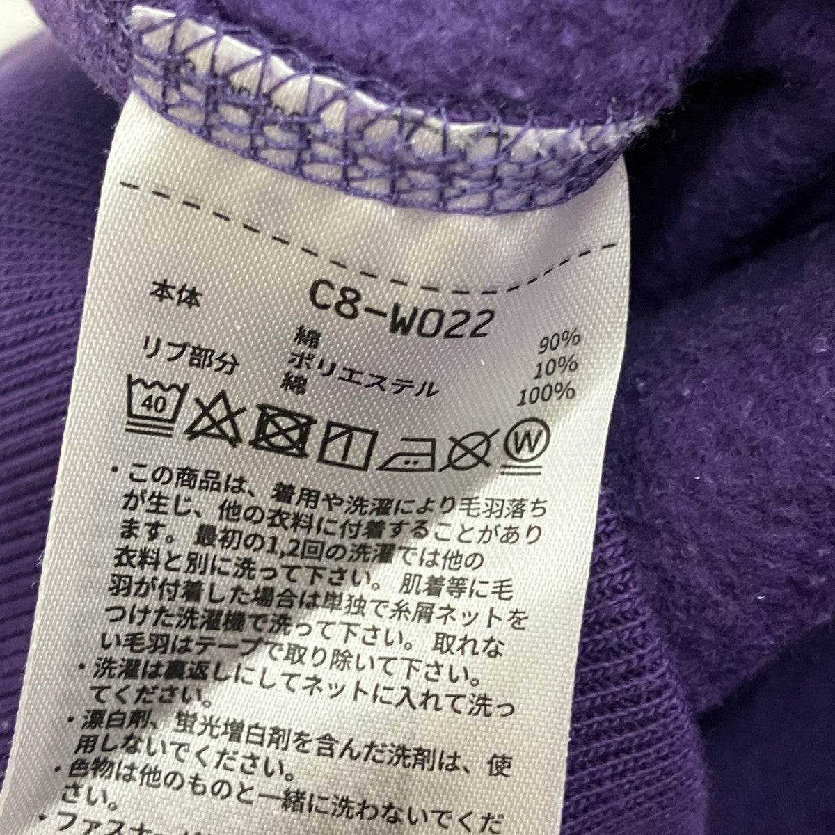 クルーネックスウェットC8-W022