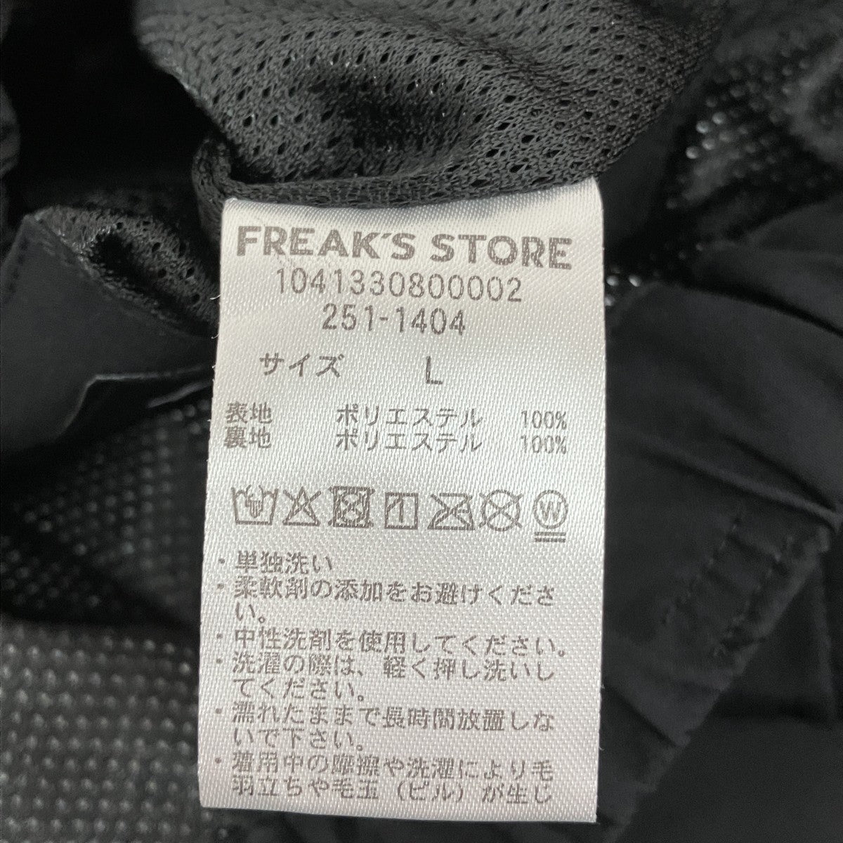 アクティブパンツ251-1404