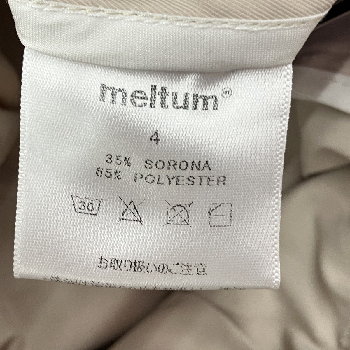 イージーパンツM0077000IV4