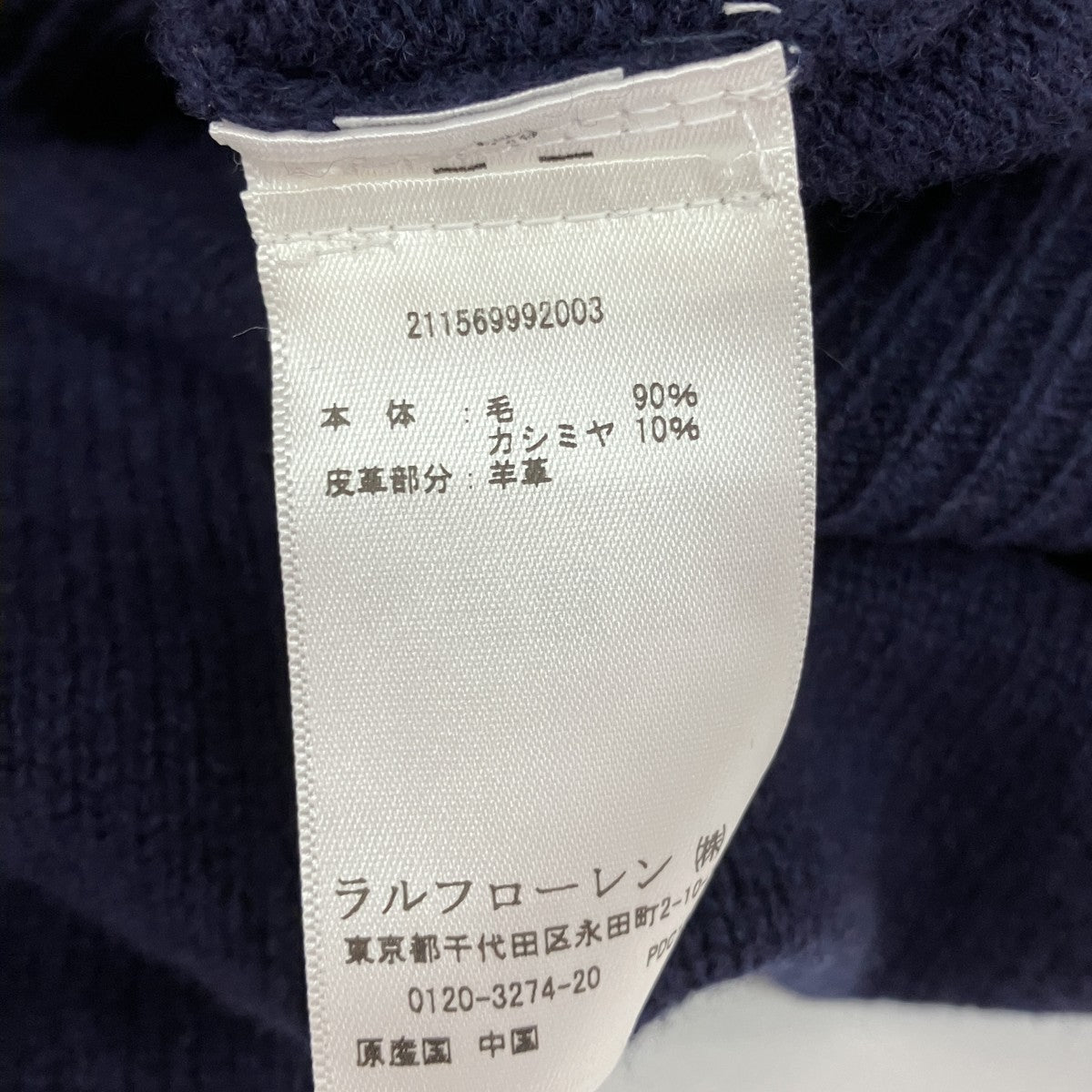 エルボーパッチニットワンピース