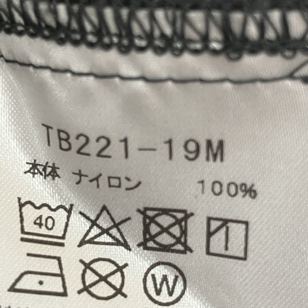 Teton Bros ジップアップジャケットTB221-19M 古着・中古-6枚目のアイテム画像