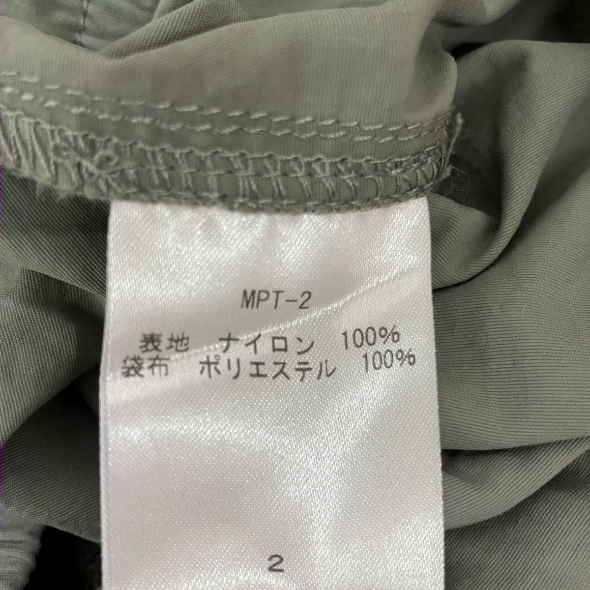 ナイロンパンツMPT-2