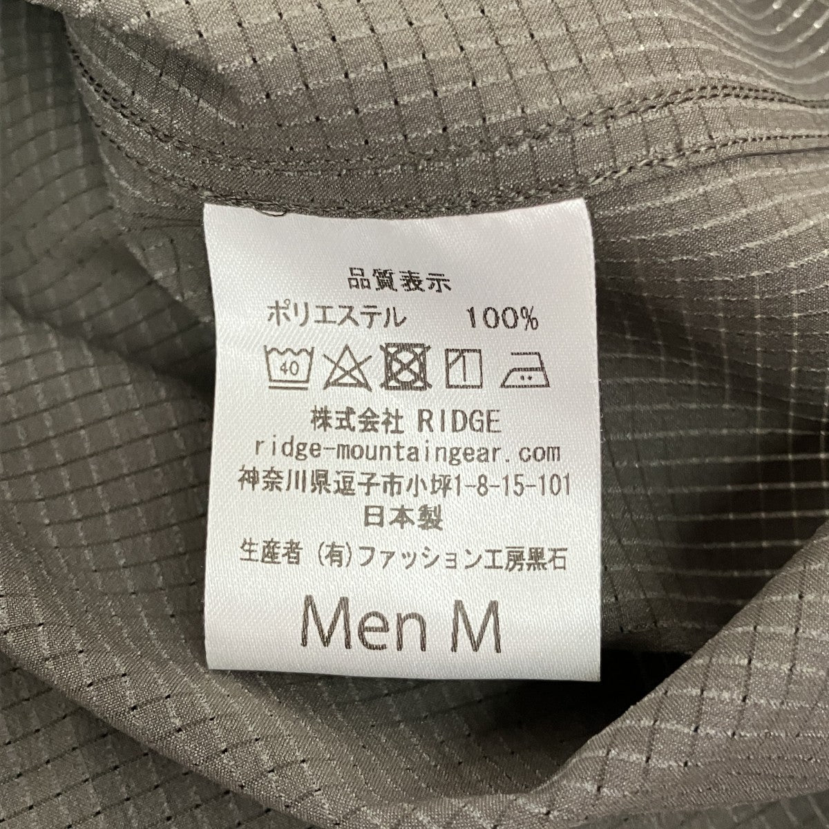 長袖シャツ