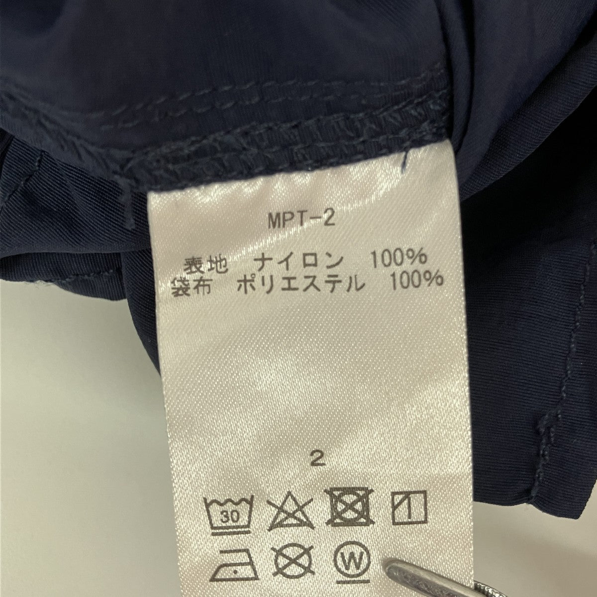 ナイロンパンツMPT-2