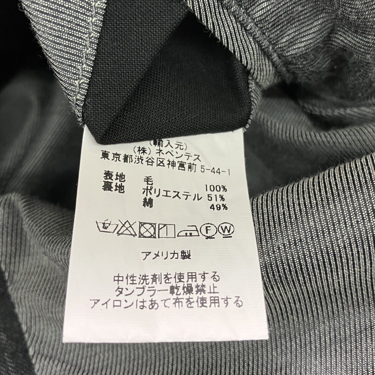 セットアップスーツ