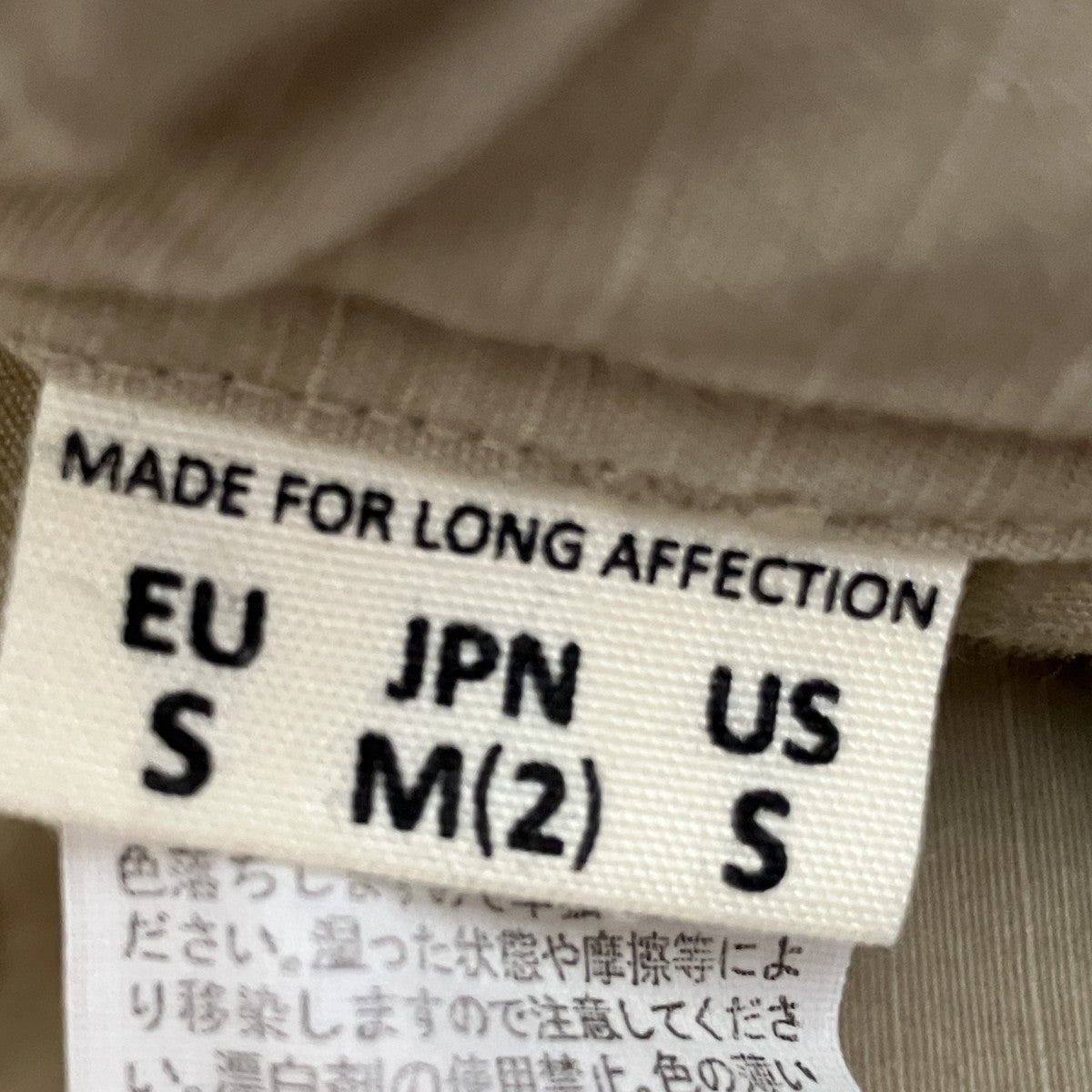 テーパードパンツ