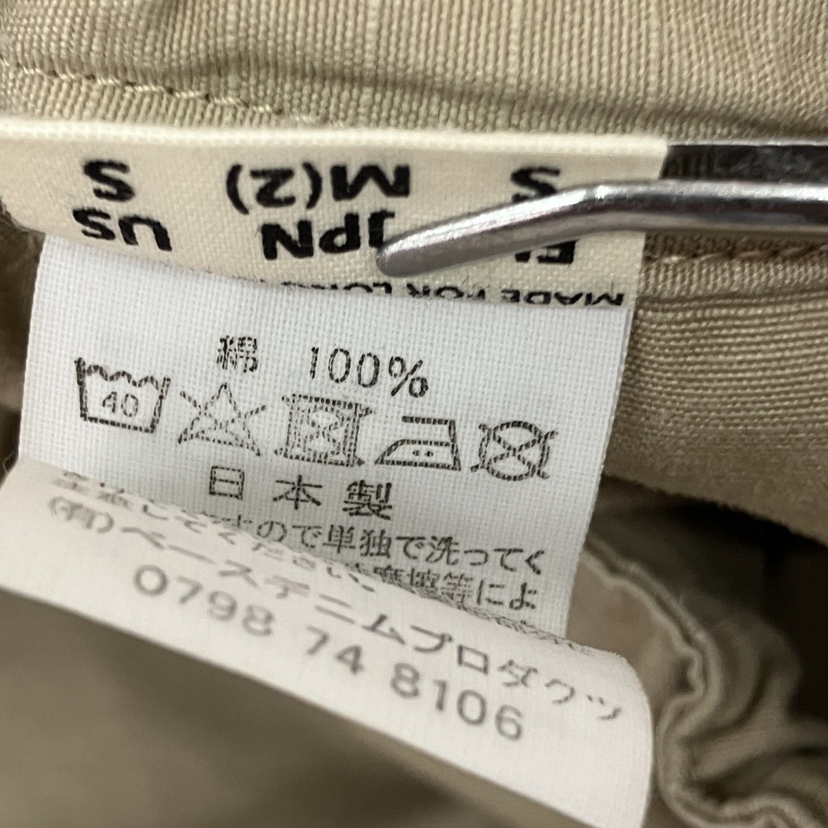 テーパードパンツ