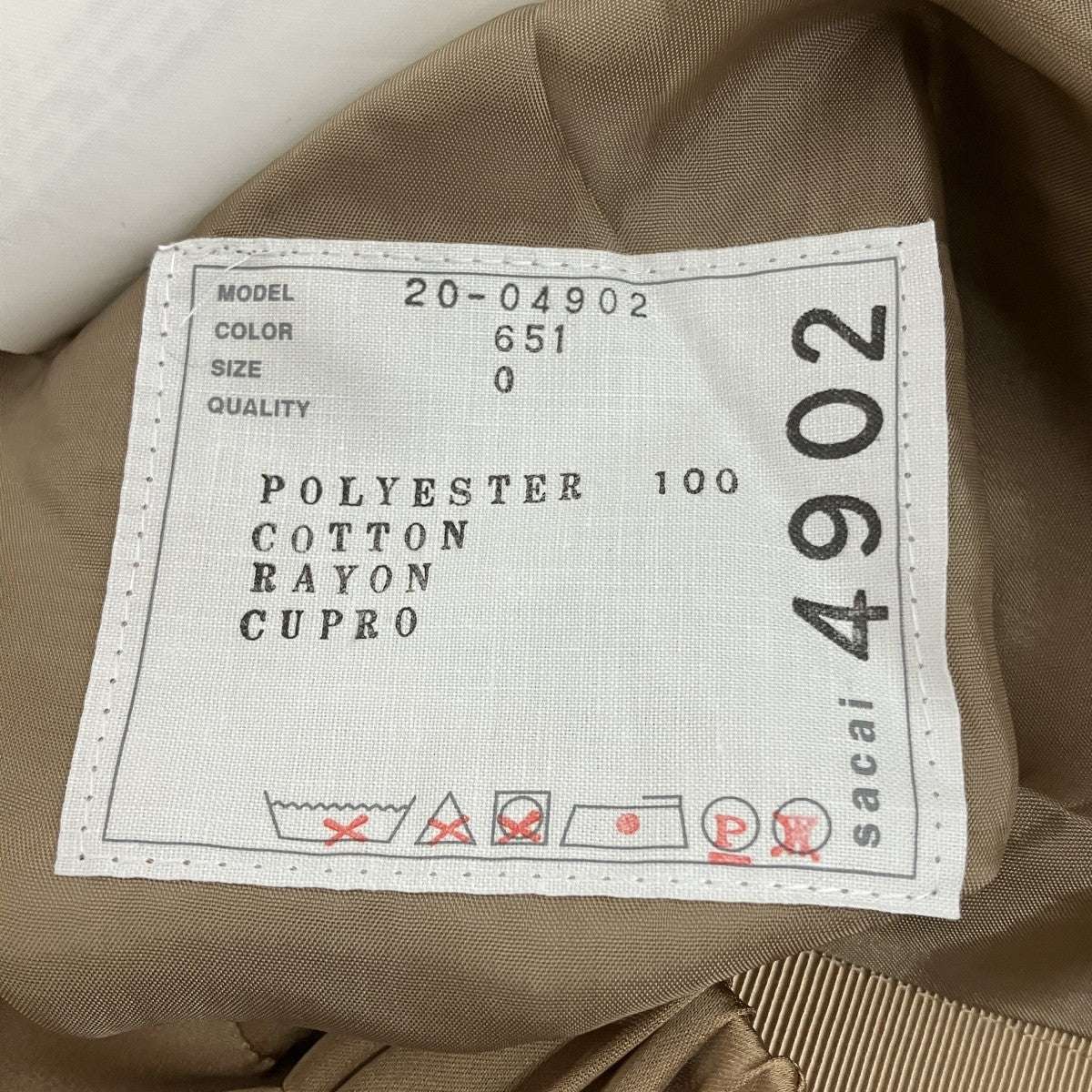 sacai カーゴパンツ20-04902 古着・中古-5枚目のアイテム画像