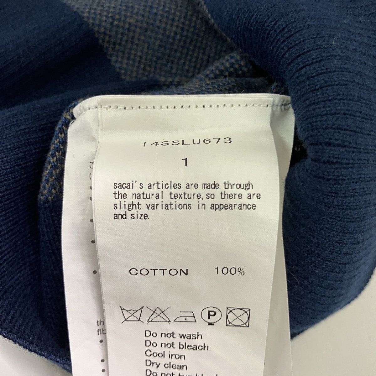sacai luck ボーダーフラワーニットボーダーニット14SSLU673 古着・中古-5枚目のアイテム画像