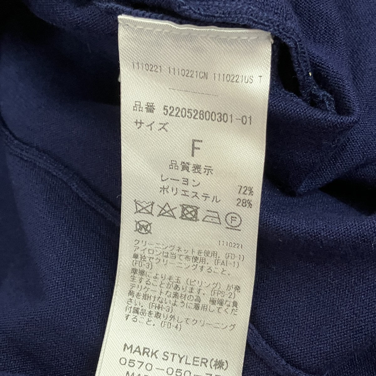ハイネックニット522052600301-01