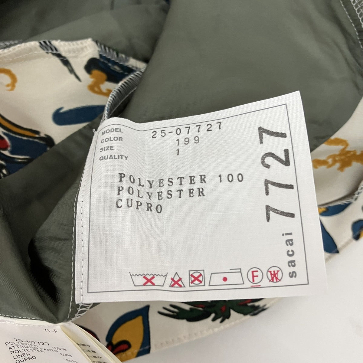 25SSCar Race Tropical Print Shirtノースリーブブラウス25-07727