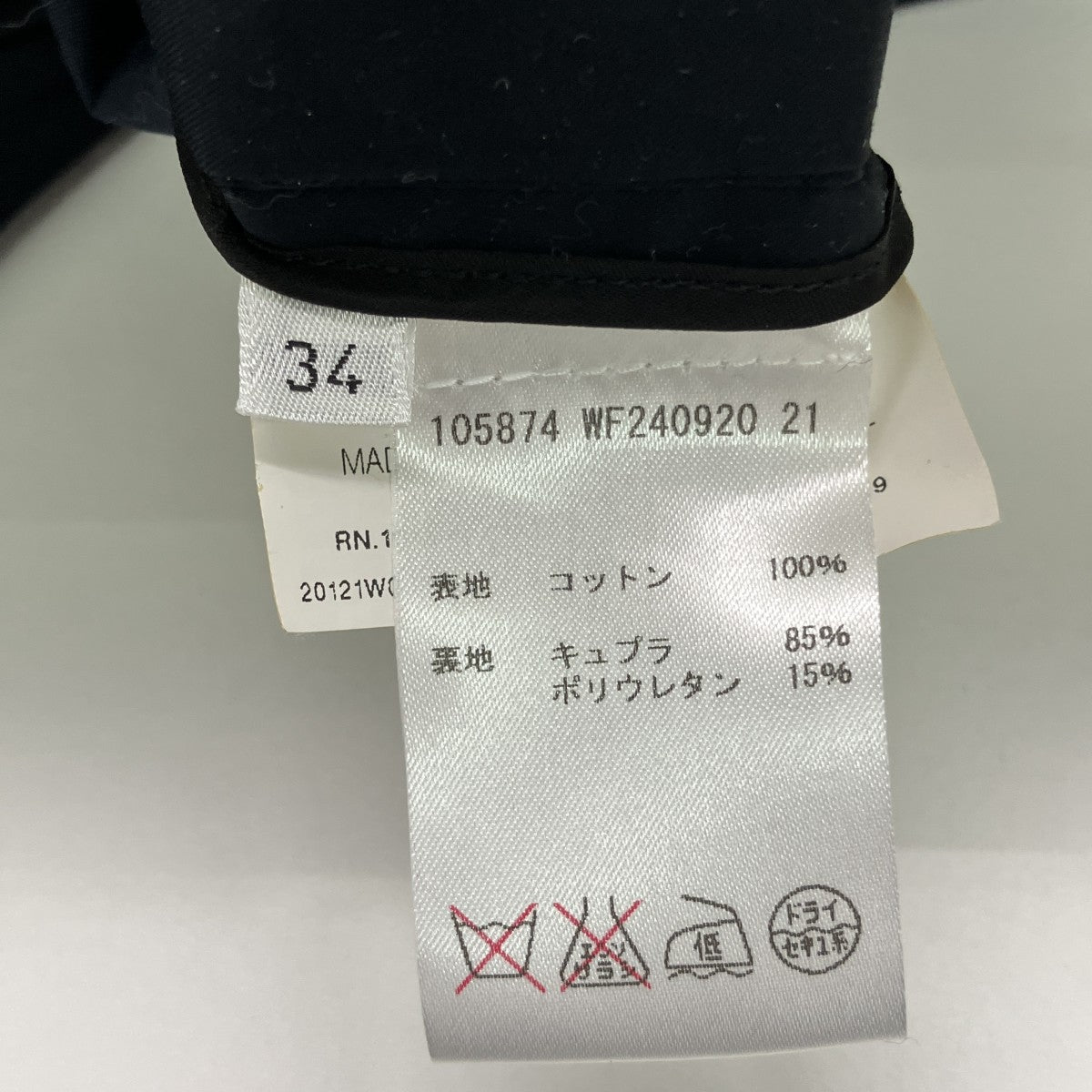 スプリングコート105874