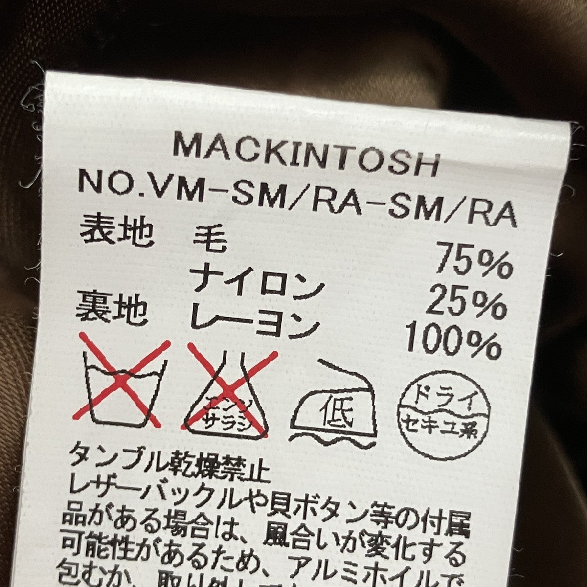 ロングコートVM-SM/RA-SM/RA