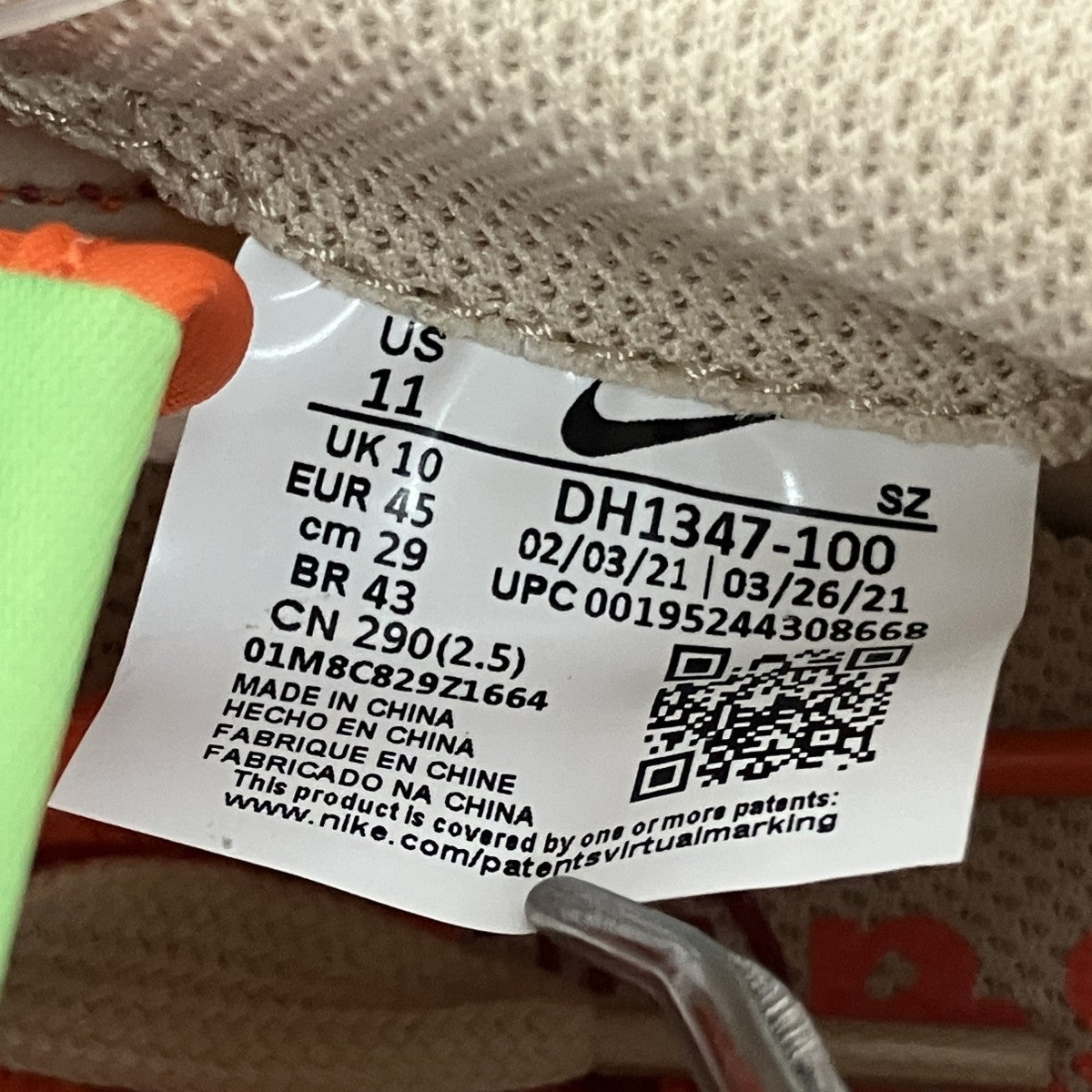 NIKE×sacai×CLOT Nike LD WaffleスニーカーDH1347-100 古着・中古-7枚目のアイテム画像