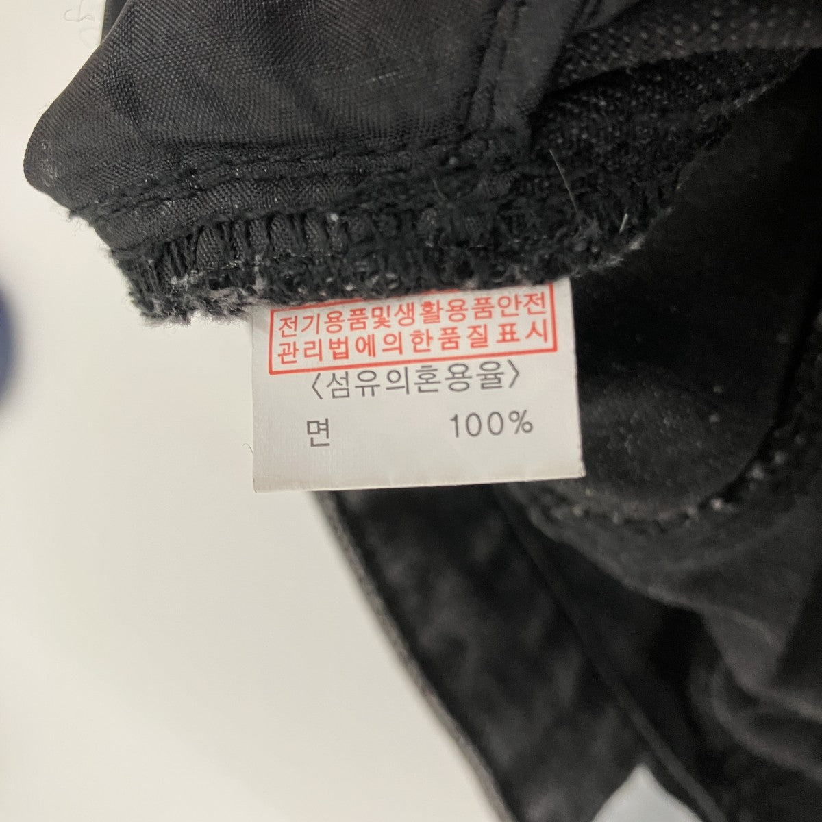 デニムパンツ