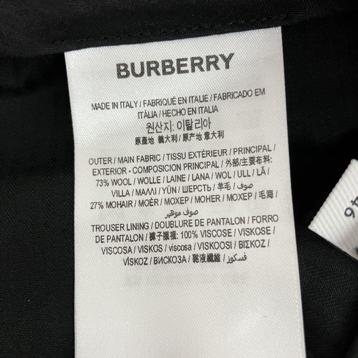 BURBERRY LONDON サイドロゴスラックス4558200 古着・中古-7枚目のアイテム画像