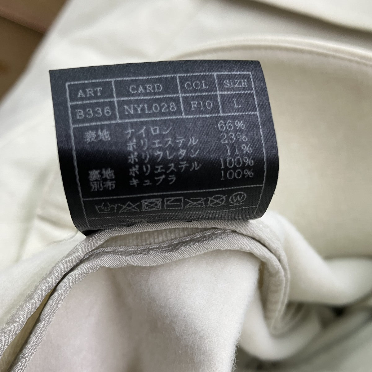 AKM セットアップスーツ 古着・中古-7枚目のアイテム画像