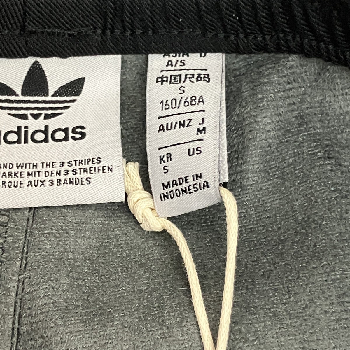 adidas トラックパンツIY7245 古着・中古-5枚目のアイテム画像