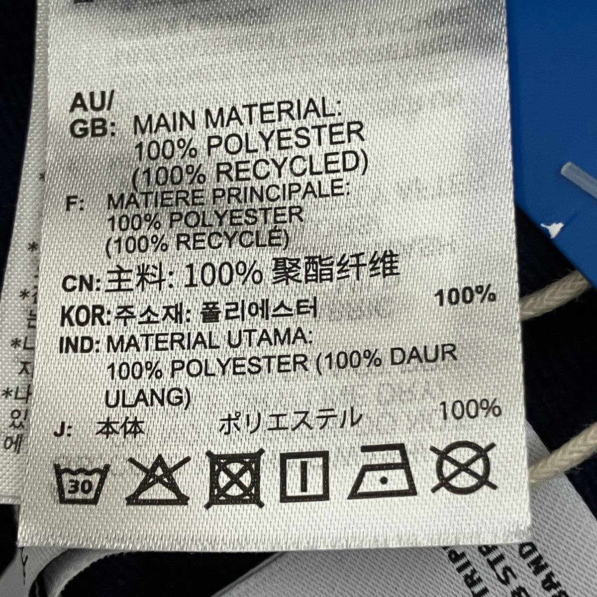 adidas トラックパンツIK9153 古着・中古-7枚目のアイテム画像