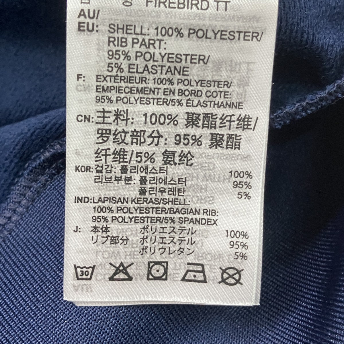 adidas originals トラックジャケットED6070 古着・中古-6枚目のアイテム画像