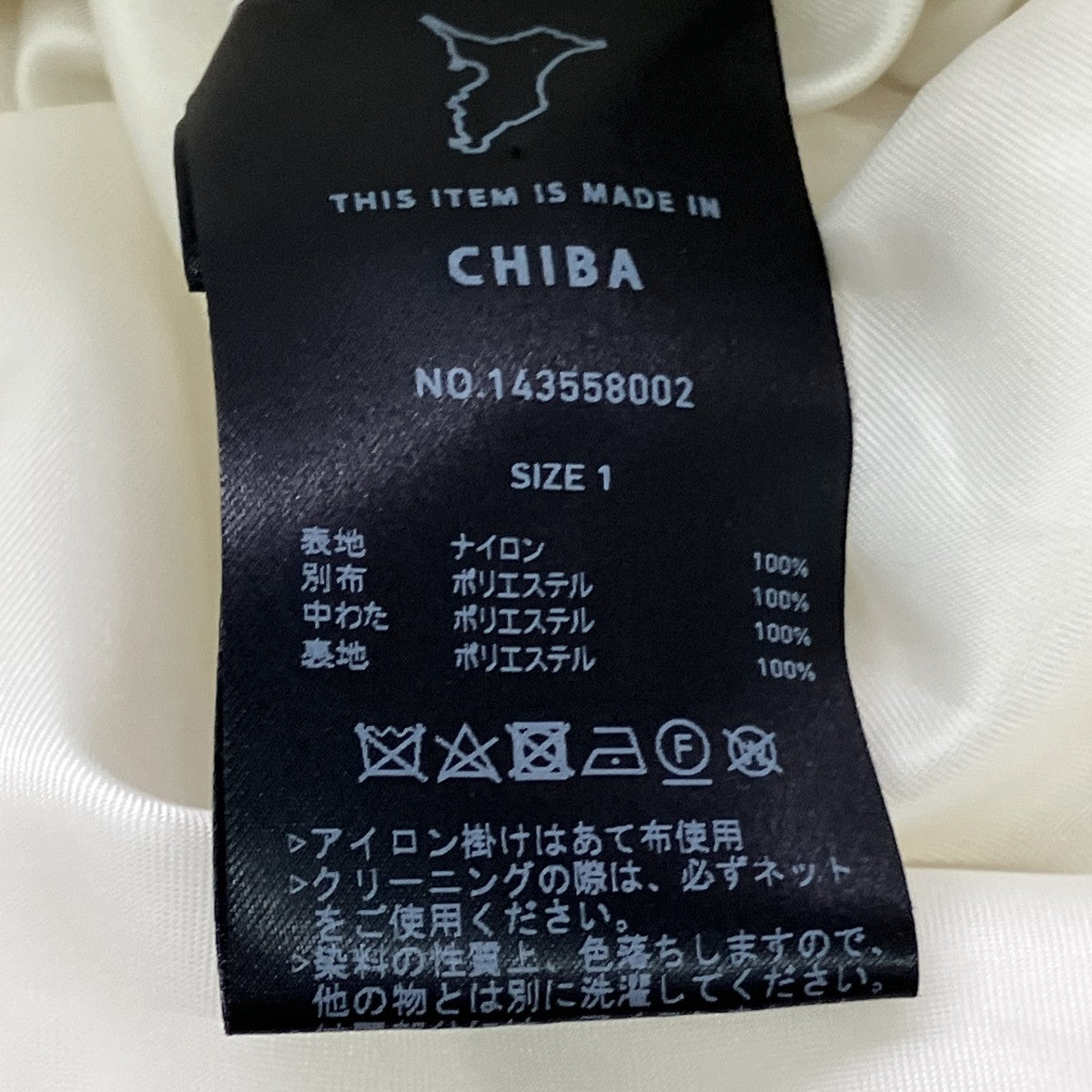 UNITED TOKYO 中綿ジャケット143558002 古着・中古-5枚目のアイテム画像
