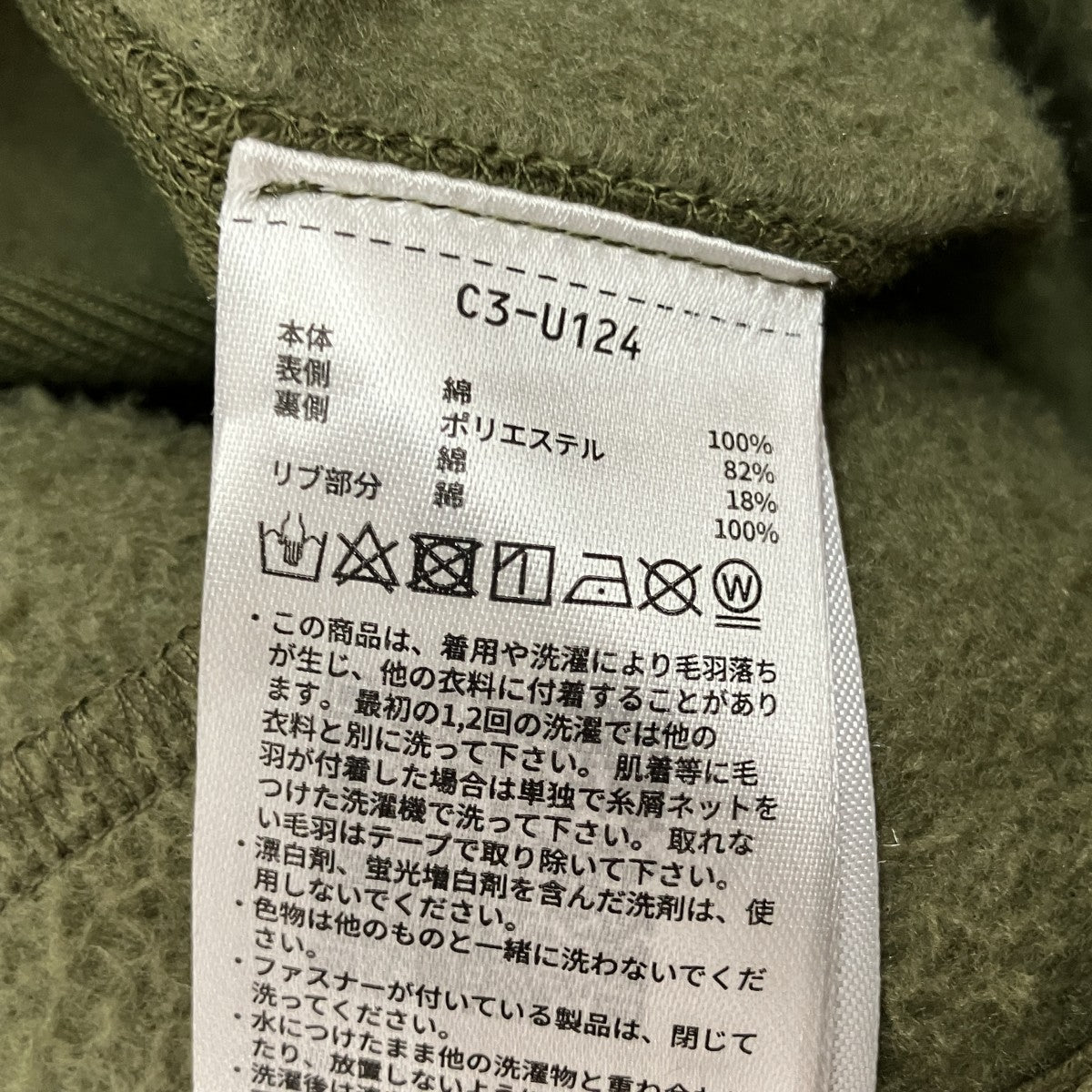 Champion ジップパーカーC3-U124 古着・中古-5枚目のアイテム画像