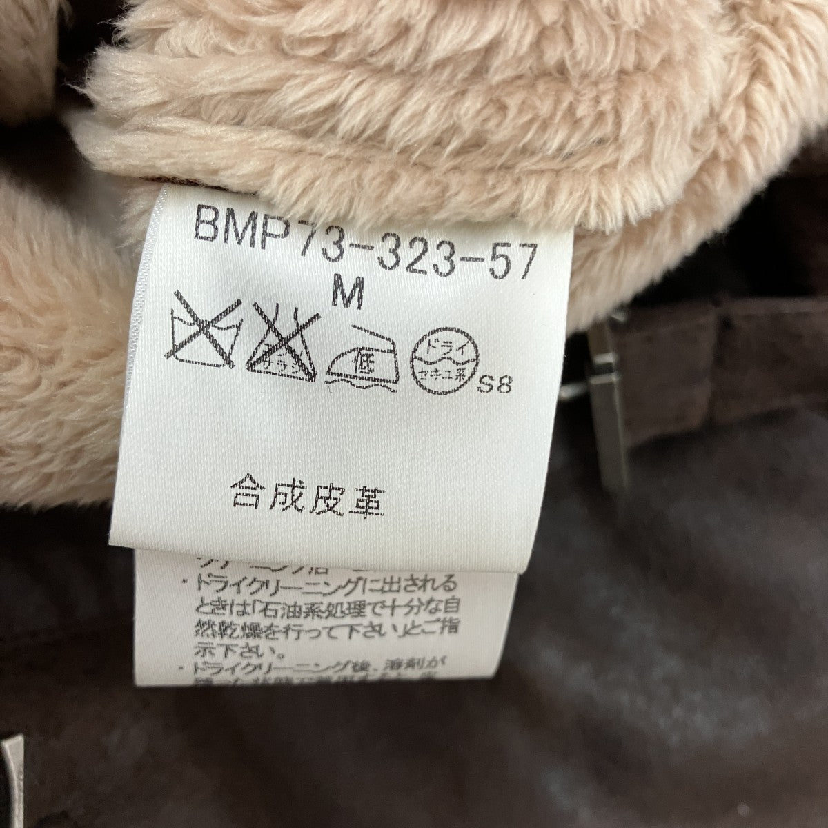 BURBERRY BLACK LABEL ボアジャケット 古着・中古-5枚目のアイテム画像