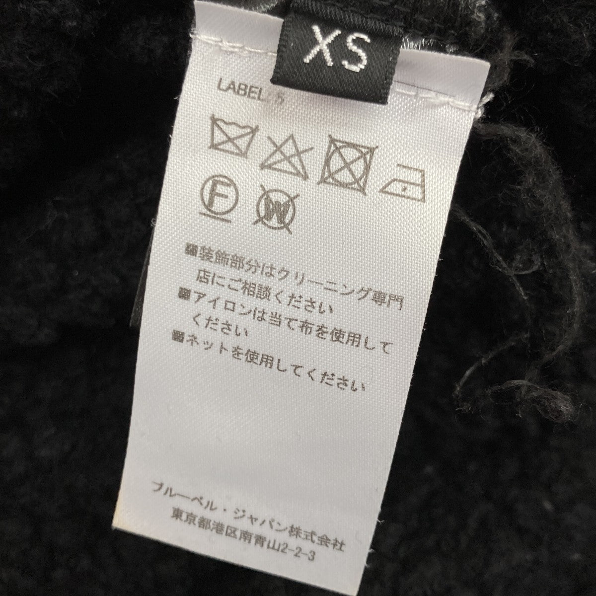 BALMAIN ジップコートW7H6062J069 古着・中古-5枚目のアイテム画像