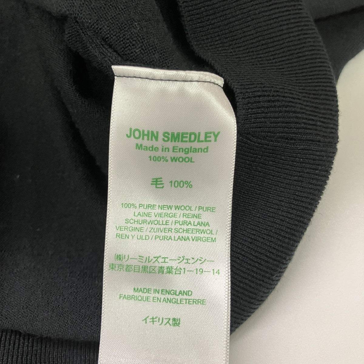 JOHN SMEDLEY ニットポロシャツ 古着・中古-5枚目のアイテム画像