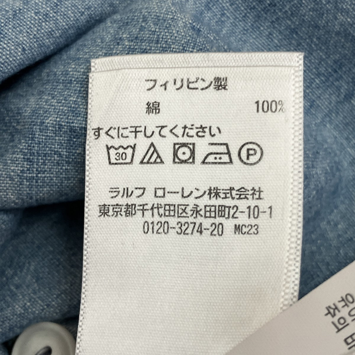 RRL 長袖シャツ 古着・中古-6枚目のアイテム画像