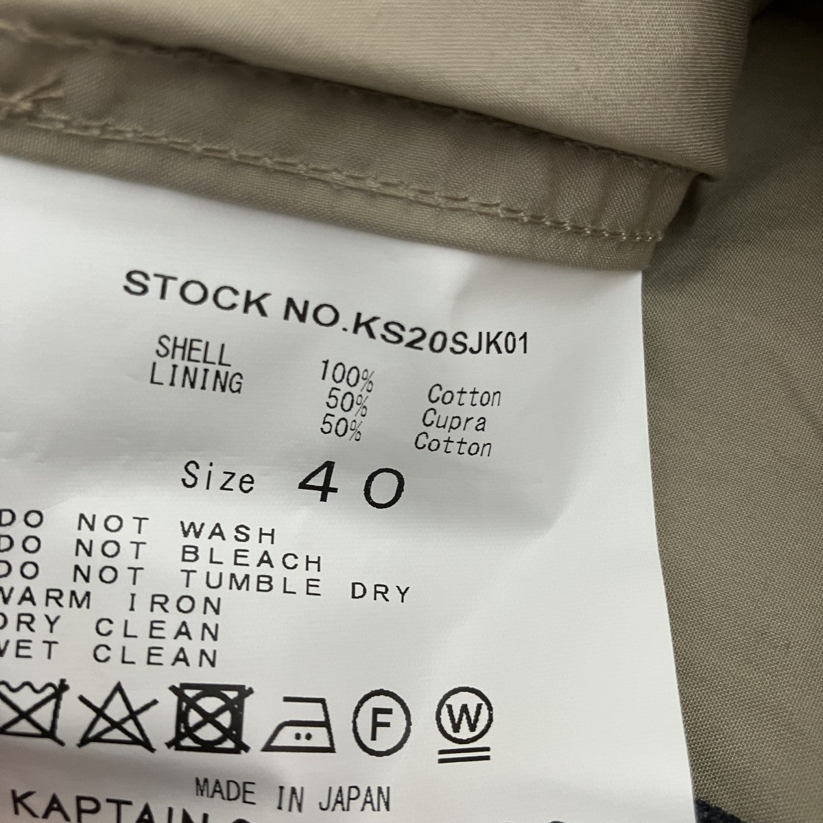 KAPTAIN SUNSHINE Portage JacketジップブルゾンKS20SJK01 古着・中古-5枚目のアイテム画像