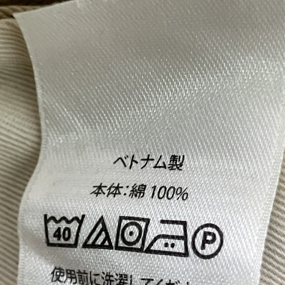 POLO RALPH LAUREN HERITAGE CHINOチノパン 古着・中古-7枚目のアイテム画像