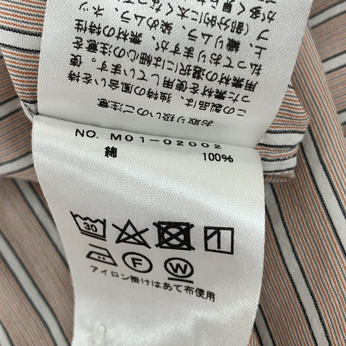 COMOLI 長袖シャツM01-01002 古着・中古-5枚目のアイテム画像