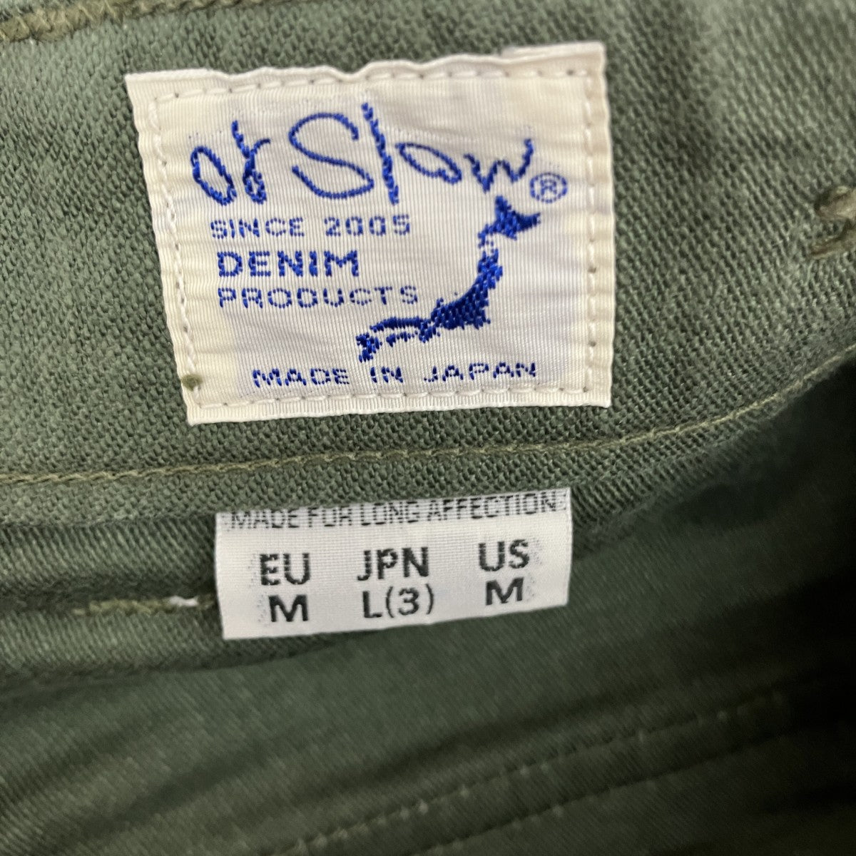 orSlow ベイカーパンツ 古着・中古-6枚目のアイテム画像